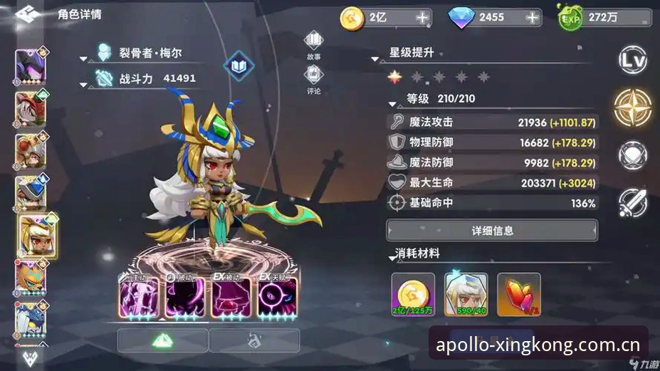 星空APP账号绑定安全性深度评测：2026新版如何重新定义可信边界？