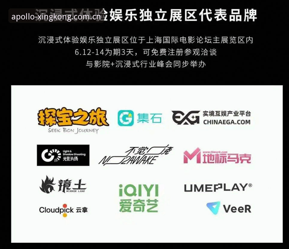 星空娱乐平台2026新版客户端安装与修复指南：实测分析星空APP下载怎么样（v3.2.0版本）
